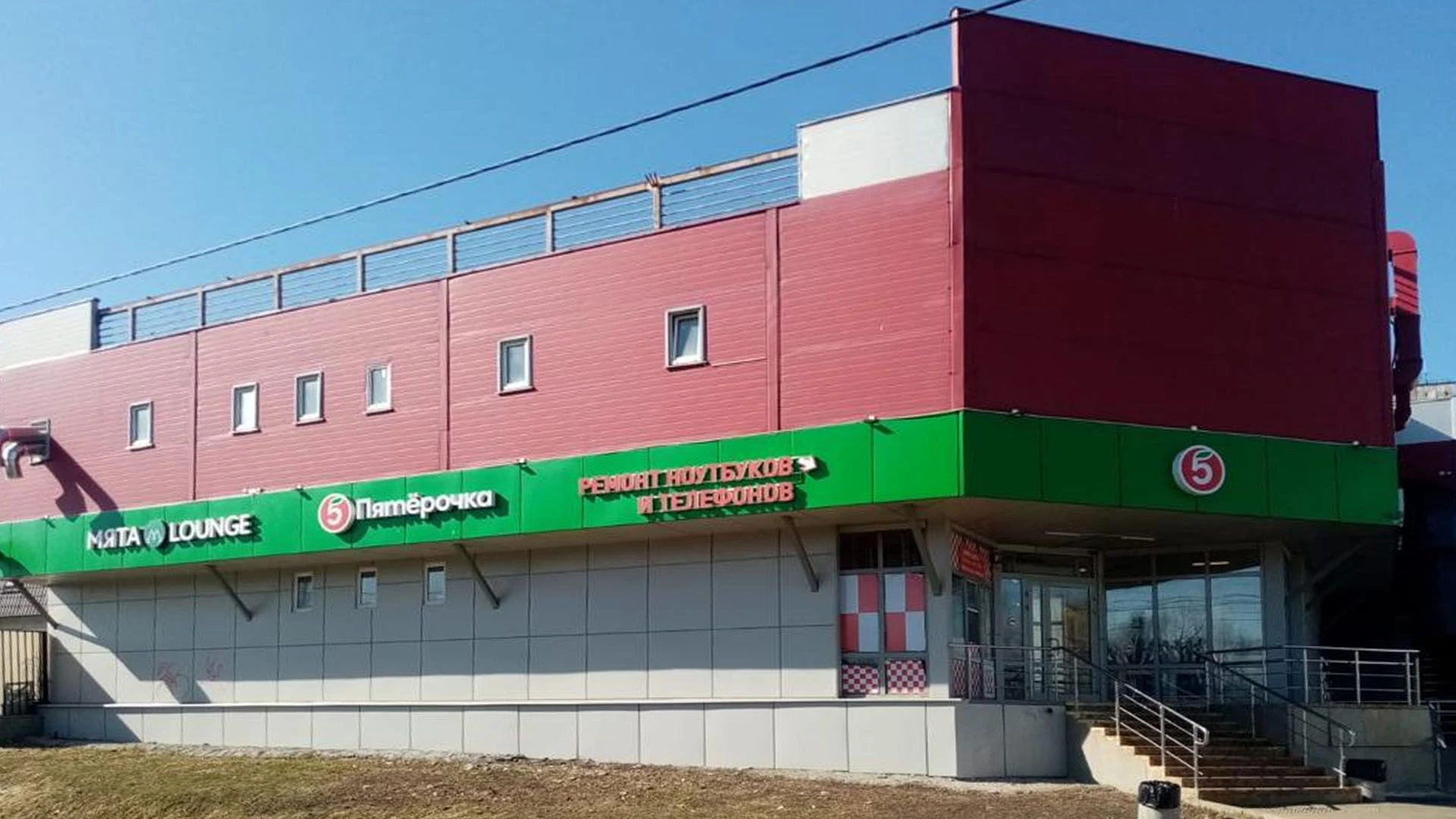 Компания DOMINILASH