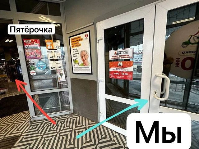 Вход в здание